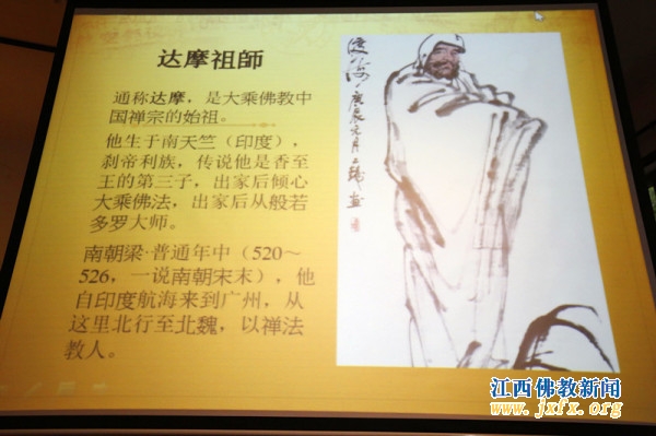 「菩提达摩」江西宜黄曹山宝积寺禅修夏令营 纯一大和尚讲达摩禅