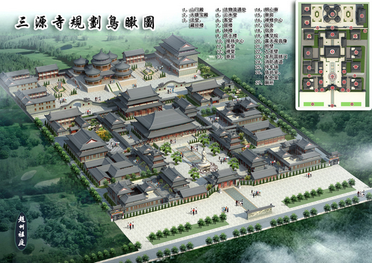「佛教」（04.01）山东菏泽三源寺大雄宝殿奠基仪式通知