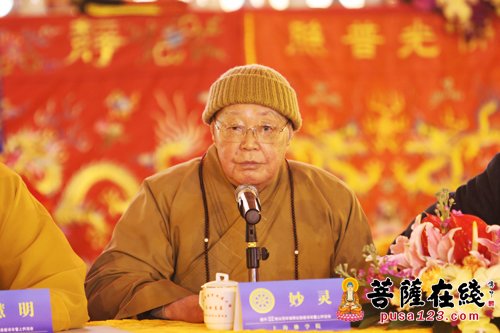 「佛教」上海佛学院举行真禅、明旸长老百年诞辰纪念座谈会 「佛教」上海佛学院举行真禅、明旸长老百年诞辰纪念座谈会