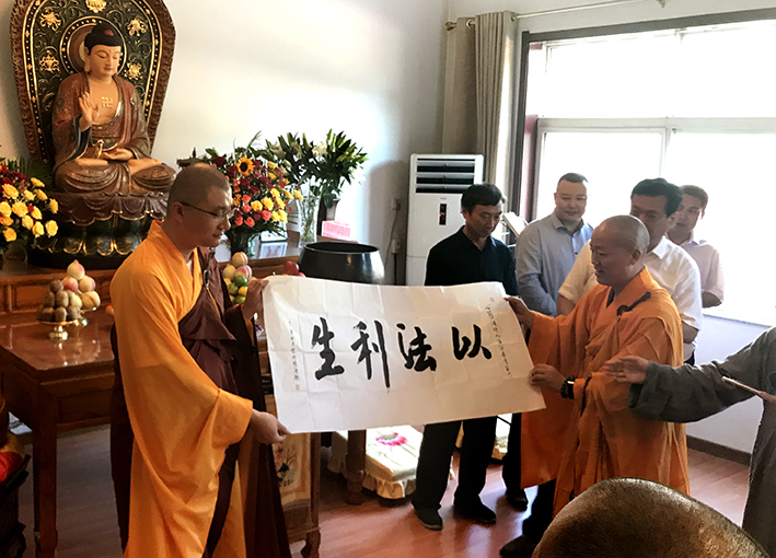 「佛教」柏林禅寺僧团入驻保安禅寺暨明海会长任命住持仪式隆重举行