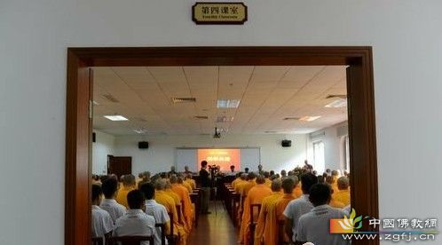 「佛教」广东弘法寺佛学院举行了2012年秋季开学典礼