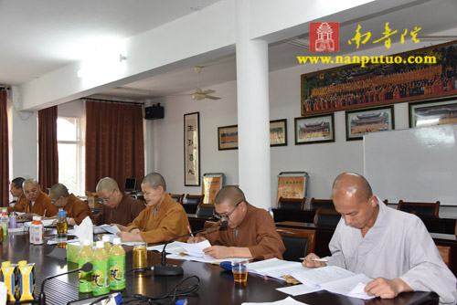 「闽南佛学院」福建闽南佛学院2015年本预科招生考试如期举行 「闽南佛学院」福建闽南佛学院2015年本预科招生考试如期举行