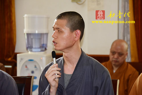 「南普陀寺」福建厦门南普陀寺召开全体班首执事会议 「南普陀寺」福建厦门南普陀寺召开全体班首执事会议