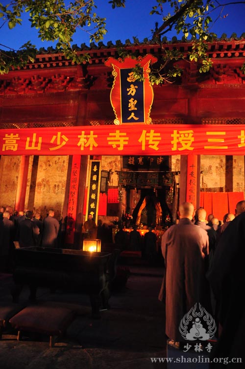 「佛教」河南少林寺癸巳年传授三坛大戒第六天：初坛演仪、剃发沐浴等