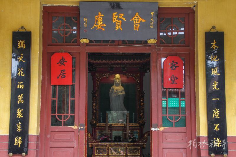 「佛教」河北赵县柏林禅寺僧团结夏安居