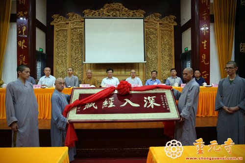 「毕业晚会」寒山书院第十届学僧毕业典礼在苏州重元寺举行
