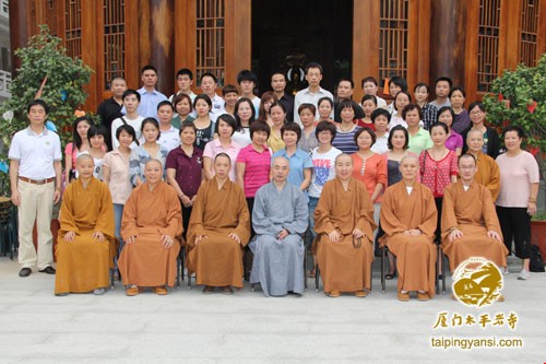 「佛学」厦门太平岩寺举行第二届青年佛学进修班开学典礼