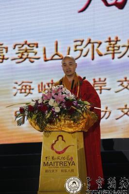 「雪窦山」2015中国(奉化)雪窦山弥勒文化节隆重开幕 「雪窦山」2015中国(奉化)雪窦山弥勒文化节隆重开幕