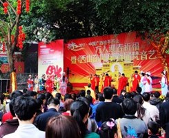 「艺术」广西桂平西山迎春祈福暨首届梵音艺术节隆重举行