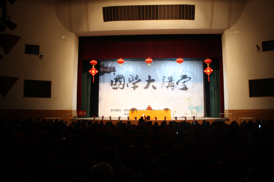 「佛教」延参法师新春讲座“学会幸福”在河北沧州举行 「佛教」延参法师新春讲座“学会幸福”在河北沧州举行