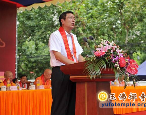 上海玉佛禅寺消除公共安全隐患保护性修缮工程开工典礼暨祈福大法会