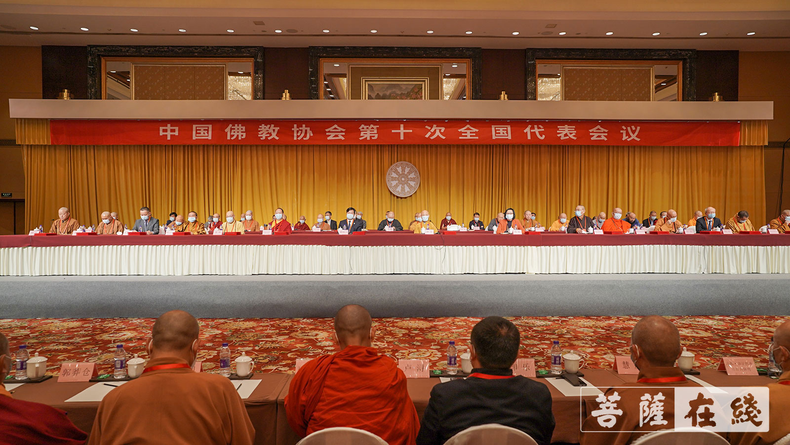 「佛教」中国佛教协会新一届领导班子产生! 「佛教」中国佛教协会新一届领导班子产生!