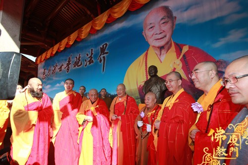 「佛教」妙湛老和尚百年诞辰追思法会开幕式在南普陀寺隆重举行 「佛教」妙湛老和尚百年诞辰追思法会开幕式在南普陀寺隆重举行