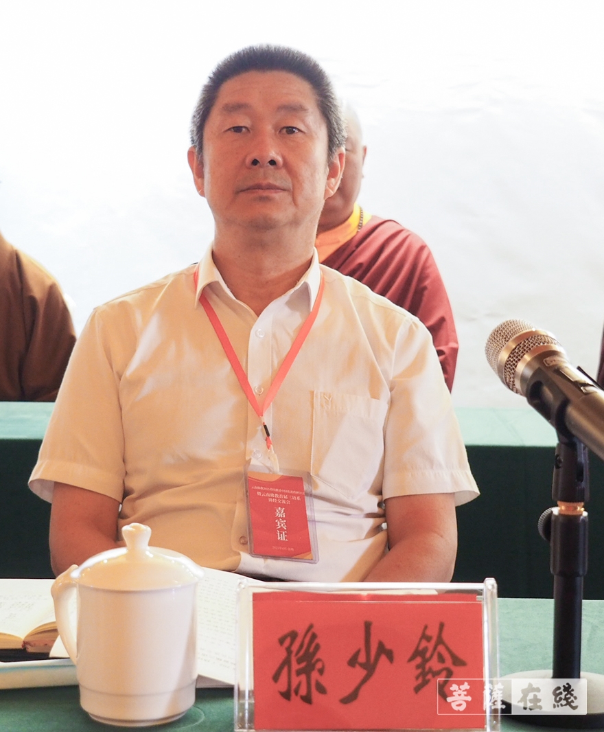 「佛教」云南佛教2021持续推进中国化进程研讨会在云南省弥勒市举行 「佛教」云南佛教2021持续推进中国化进程研讨会在云南省弥勒市举行