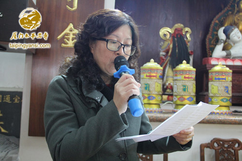 「茶话会」福建厦门太平岩寺乙未年传灯祈福法会暨尾牙联欢茶话会殊胜圆满 「茶话会」福建厦门太平岩寺乙未年传灯祈福法会暨尾牙联欢茶话会殊胜圆满