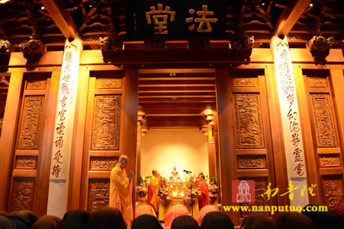 「南普陀寺」福建南普陀寺壬辰年万佛洪名宝忏祈福消灾大法会圆满