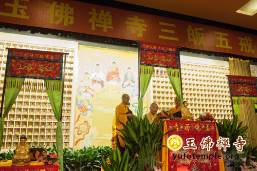 「佛教」上海玉佛禅寺举行传授三皈五戒法会