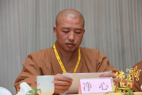 「佛教」厦门市佛教协会第八次代表大会隆重开幕
