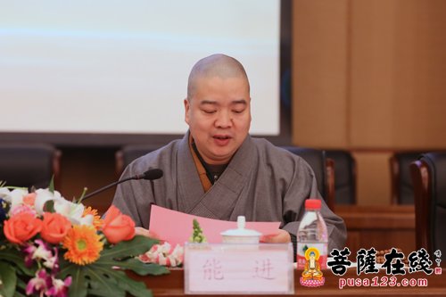 「研究生」中国佛学院普陀山学院举行2017年春季开学典礼