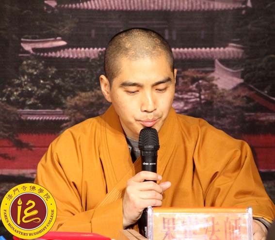 「佛教」陕西法门寺佛学院举行2016年春季开学典礼