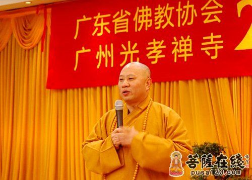 「佛教」广东佛协2013迎春茶话会在广州光孝禅寺举行