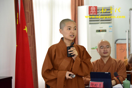 「研究生」福建闽南佛学院举行第八届研究生毕业论文答辩会暨毕业典礼