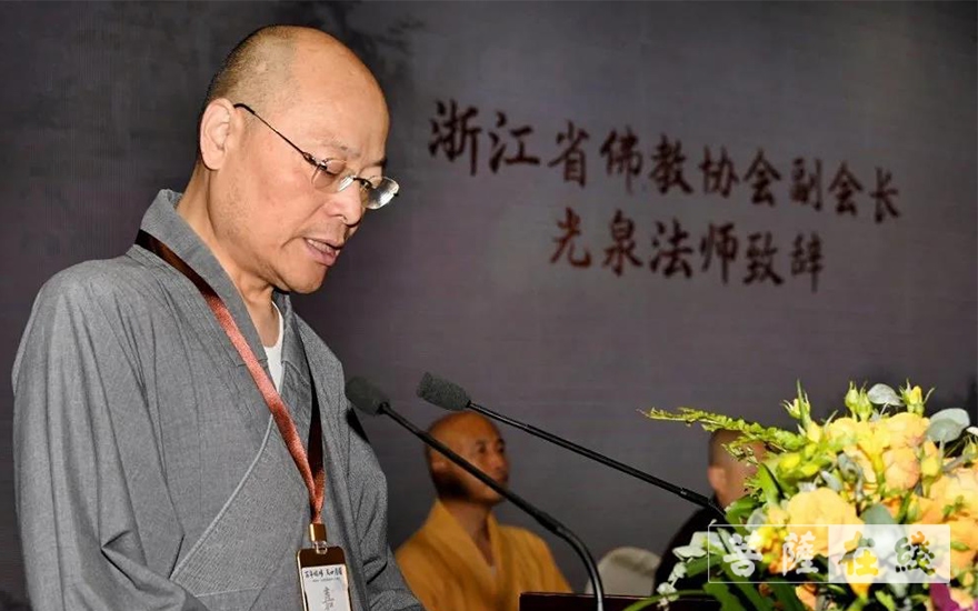 「佛教」温州举行弘一大师驻锡温州100周年纪念活动 「佛教」温州举行弘一大师驻锡温州100周年纪念活动