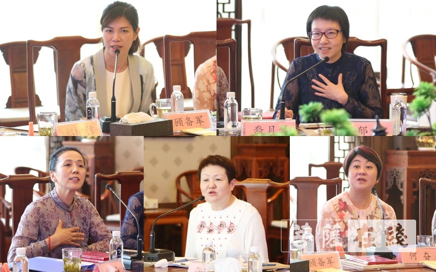 「公益基金」上海东海慈慧公益基金会召开第一届第五次理事会