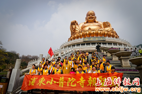 「佛教」上海浦东小普陀寺三步一拜朝圣雪窦山功德圆满