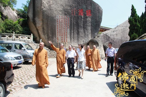 「佛教」福建厦门市委统战部黄菱部长到市佛协及虎溪岩寺、鸿山寺调研 「佛教」福建厦门市委统战部黄菱部长到市佛协及虎溪岩寺、鸿山寺调研