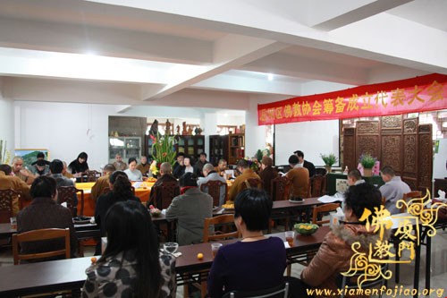 「佛教」厦门思明区佛教协会筹备成立代表会在进明寺顺利召开 「佛教」厦门思明区佛教协会筹备成立代表会在进明寺顺利召开