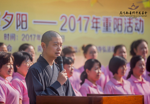 「南普陀寺」“不忘初心，最美夕阳”——南普陀寺慈善会和南普陀义工服务社联合开展重阳慰问系列活动