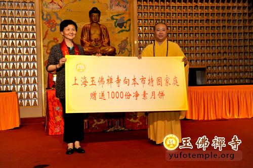 上海玉佛禅寺举行寺院新歌发布会及月饼品尝会