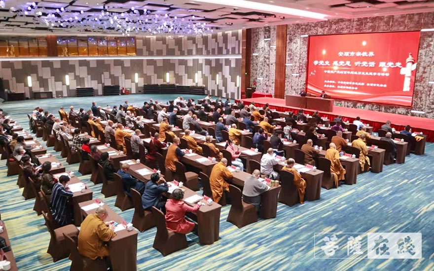 「佛教」征集 | 佛教界献礼建党100周年