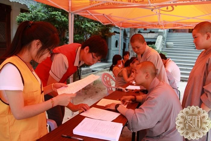 「佛教」厦门思明区佛教协会举办2012年无偿献血活动 「佛教」厦门思明区佛教协会举办2012年无偿献血活动
