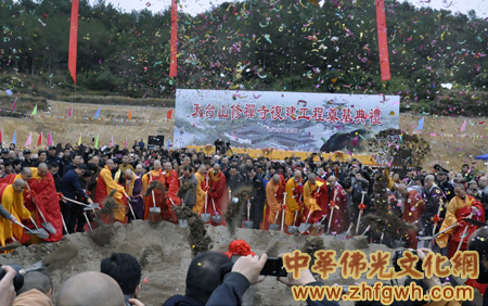 「天台山」浙江天台山修禅寺复建奠基仪式隆重举行