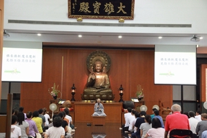 「佛教」禅悦身心自在乐 紫云寺初级禅训班结业
