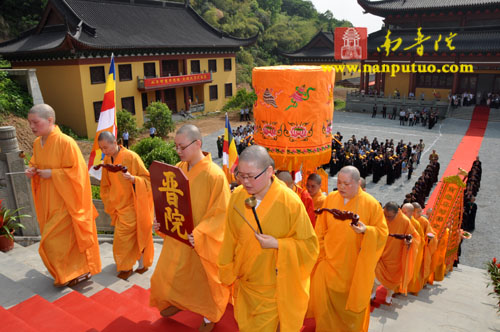 「佛教」浙江余杭大雄寺举行心皓法师晋院庆典法会 「佛教」浙江余杭大雄寺举行心皓法师晋院庆典法会