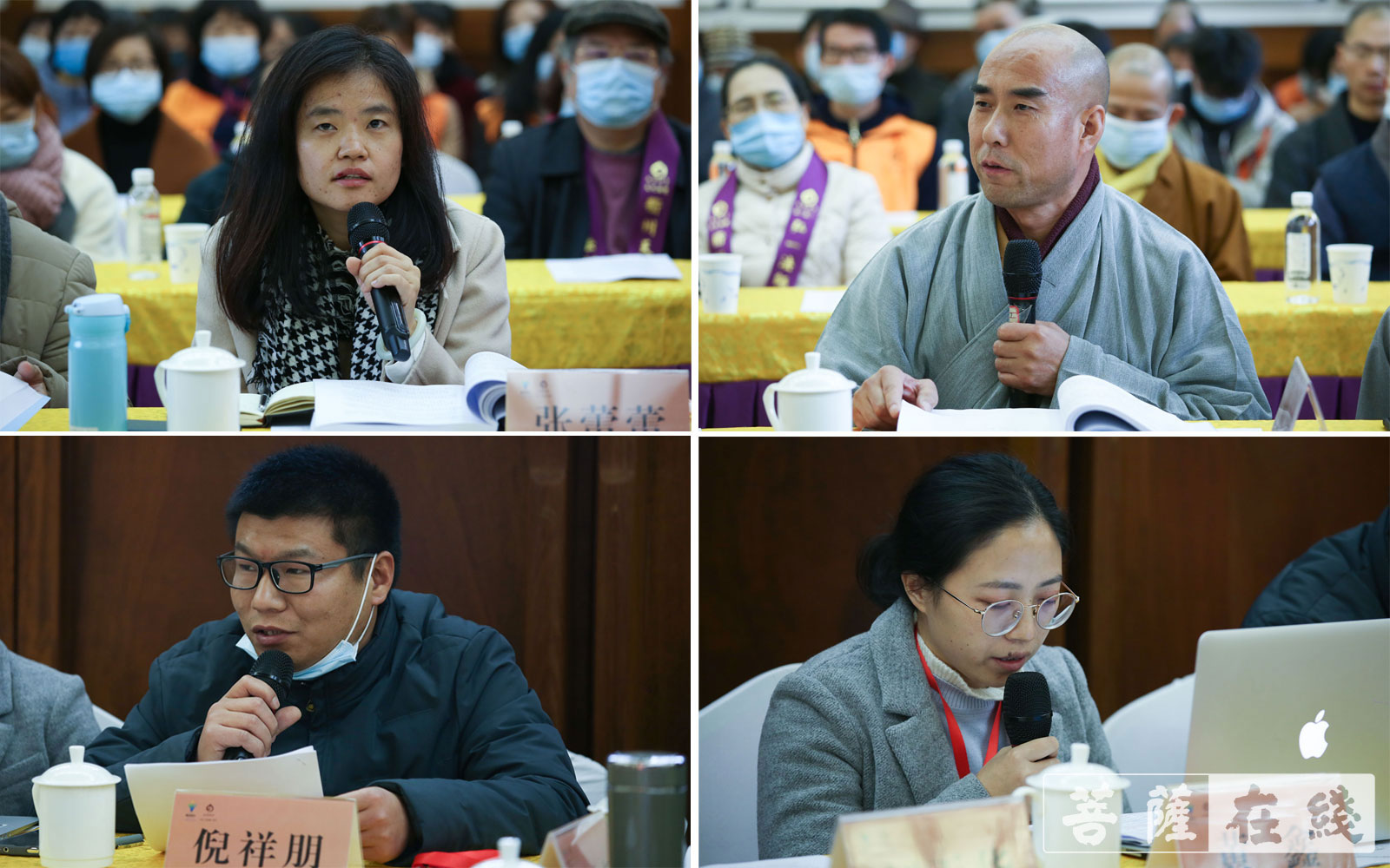 「佛教」纪念弘一法师莅衢州100周年文化论坛在天宁禅寺举行 「佛教」纪念弘一法师莅衢州100周年文化论坛在天宁禅寺举行