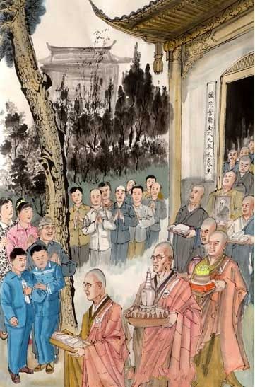 「佛教」印光大师画传（图集）