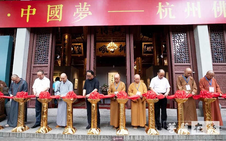 「佛教」“沧桑百年·中国梦——杭州佛教书画展”在灵隐寺展出 「佛教」“沧桑百年·中国梦——杭州佛教书画展”在灵隐寺展出