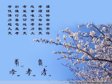 「释迦牟尼」孝顺父母有三个等级