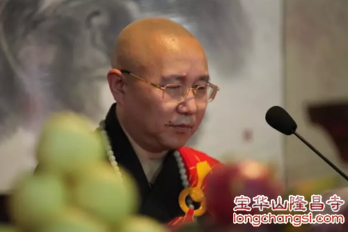 「菩萨戒」江苏宝华山隆昌寺传授在家居士菩萨戒圆满