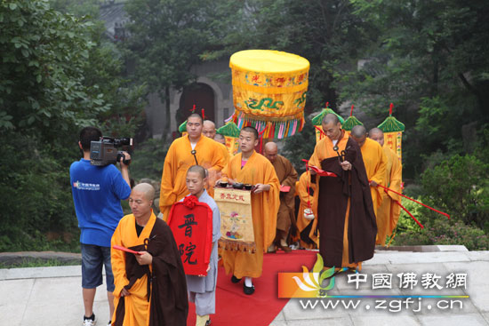 「佛像」茶山般若寺佛像开光一周年暨上义下寥法师晋院庆典