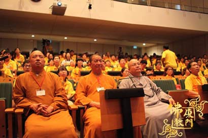 「法鼓山」第二届海峡两岸青年禅文化体验营 营员参访台湾法鼓山
