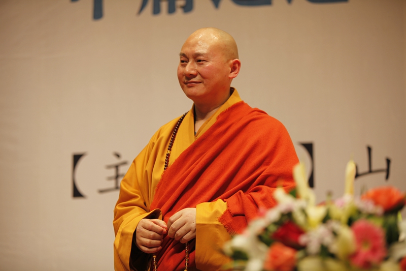 「传喜法师」传喜法师于山东大学举行“观澜知源—中庸之道的人生实践”讲座 「传喜法师」传喜法师于山东大学举行“观澜知源—中庸之道的人生实践”讲座