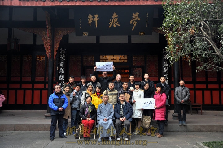 「佛教」成都文殊院青年佛学会首次辩论会圆满举办 「佛教」成都文殊院青年佛学会首次辩论会圆满举办