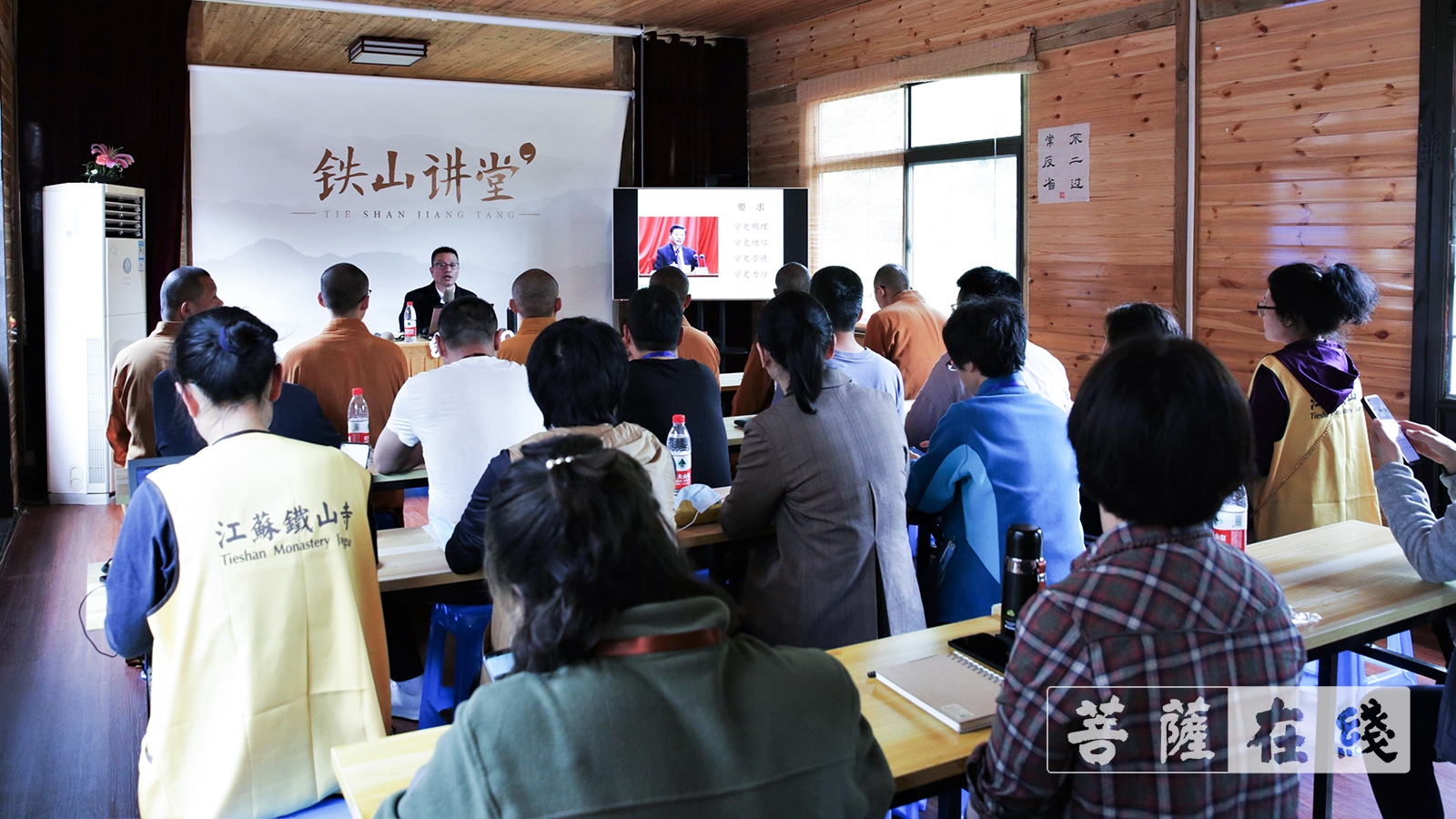 「盱眙」江苏盱眙铁山寺僧俗二众五一期间精进学习中共党史 「盱眙」江苏盱眙铁山寺僧俗二众五一期间精进学习中共党史