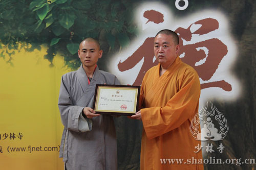 「佛教」印证禅心 感受禅悦：2013年少林问禅活动圆满闭幕