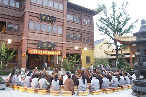 「出家」江苏太仓市同觉寺2016年短期出家体验营报名简章 「出家」江苏太仓市同觉寺2016年短期出家体验营报名简章